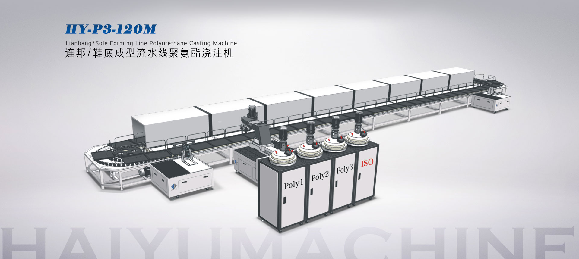 濟(jì)寧亨瑞食品股份有限公司