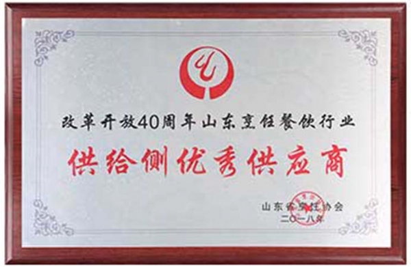 資質(zhì)榮譽(yù)